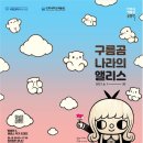 전북대학교박물관 이미지