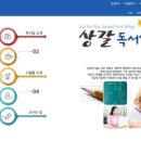상갈독서실 이미지