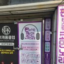 홍콩 노래연습장 이미지