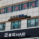 조용진치과의원 이미지