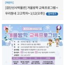 우리동네 고고학자 이미지
