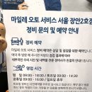 비엠 수리 - 워터펌프 및 워터커넥터에 부동액 누수 이미지
