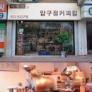 커피집 Daum카페