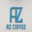 에이젯커피(아재커피) | [울산카페]에이젯커피/울산역카페/AZ COFFEE/언양카페