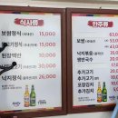 보쌈천하 이미지