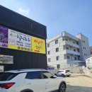 순천동강의원 이미지