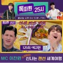 박장대소 이미지