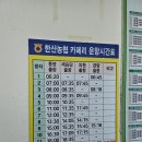 한산농업협동조합(유성해운)(한산농협카페리/한산농협카페리2/한산농협카페리3) | 남해 통영 바닷가 깨끗한 캠핑장 추천, 한산도 통제영 오토캠핑장 26번 사이트 후기, 예약 방법