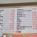 초원칡냉면 이미지