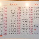 고인돌 김밥 이미지