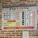 대구 도남동 돼지갈비 가성비 맛집 &#39;삼돌이왕숯불갈비&#39;