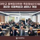 강남대학교 융복합대학원 이미지