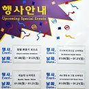(주)코스트코 코리아 송도점 이미지