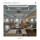 이천 시내 필라테스 내돈내산 ! 프리미엄 늘채움 필라테스 그룹 수업 후기