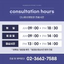 다나은신경외과의원 이미지