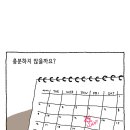 럭키데이 이미지
