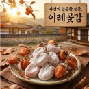 팔공산농산 이미지