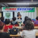 토탈 레크레이션 이미지