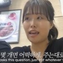 주인포차
