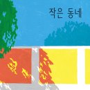 도서출판 수림