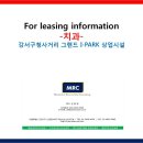 제일은행사거리 이미지