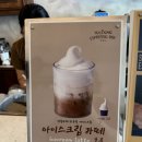 유동커피 가촌점 이미지