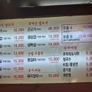 놀란돼지이수점 이미지
