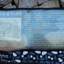 청산진성 이미지