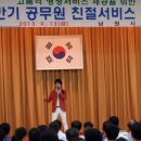 남원시청 이미지