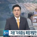(주)전북도민일보 이미지