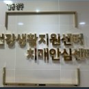 9988복지용구센터 이미지