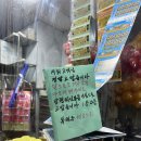 대박복권나라 이미지