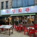 강서마을회관 이미지