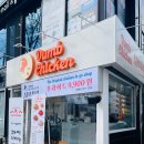 마요네즈경북대점 | 덤브치킨 경북대점 9,900원 치킨 솔직후기