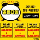 당신의PT 이미지