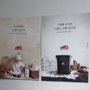 빵한가득 이미지