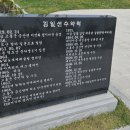 푸른체육관 | 김일기념체육관에서 추억의 프로레슬링을 떠올렸다.