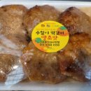 용철이 떡갈비 이미지