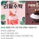 내사랑을먹어주세요