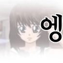 라이큰오