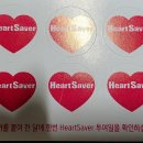 하이브약국 이미지
