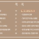 힐링 선 이미지