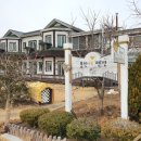 세븐일레븐 장화리점 | 강화도펜션, 강화 스파펜션 품안애펜션 완벽하군!