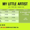 해강유치원 이미지