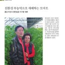 영민농장 이미지