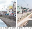 감전천 이미지