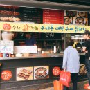 서부꼬지 이미지