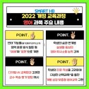 베스트교육영어학원