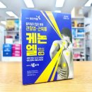 엘약국 이미지