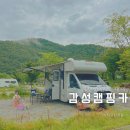 캠핑카 렌트 감성캠핑카 대여 가격 솔직한 후기